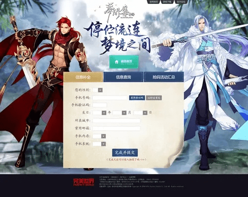 悠悠手游和谦信皮肤激活码,深入执行方案设计&amp;Surface_v2.386