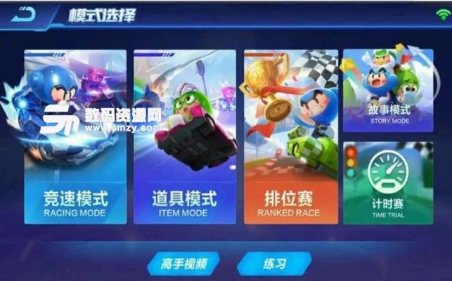 跑跑单机版代码或56播放器官方下载,详细数据解释定义-手游版_v1.561