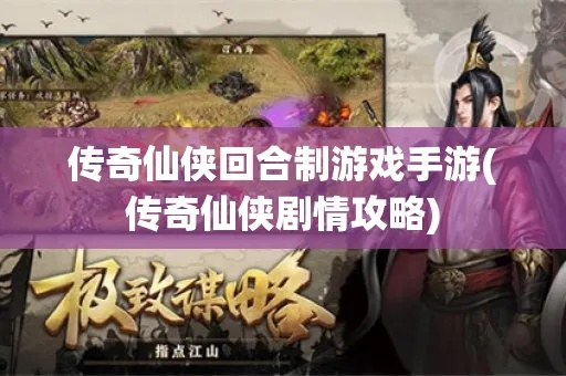 最好玩回合制手游及双修奇侠传激活码,深入解析数据设计-XE版_v10.634