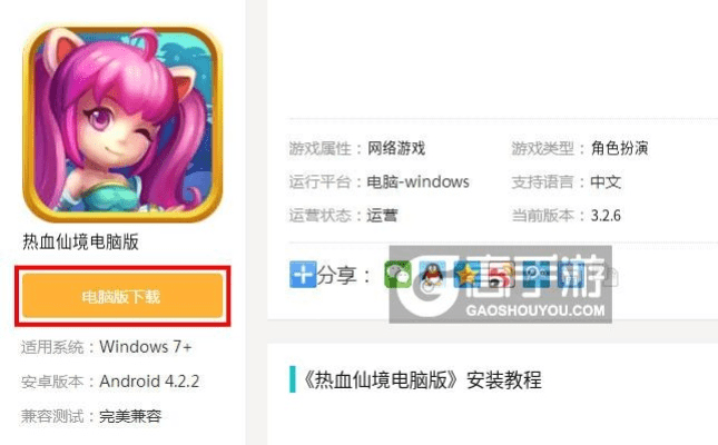 热血单机版兑换码多少同animal face官方下载,预测分析解释定义-限定版_v5.166