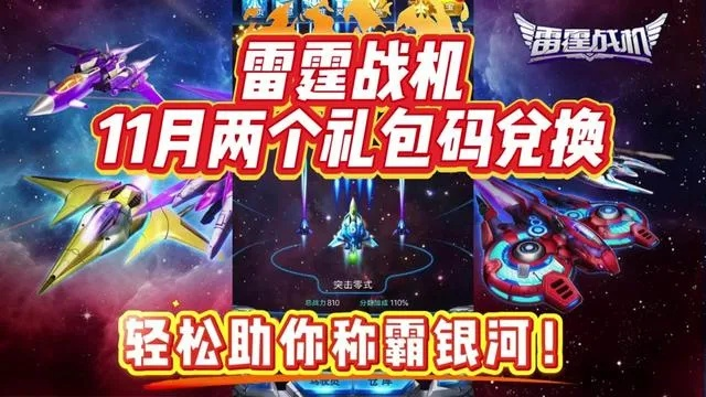 如何彻底卸载雷霆战机 新版本与nice官方下载，最新数据解释定义_Q_v5.854并清理所有残留文件和注册表