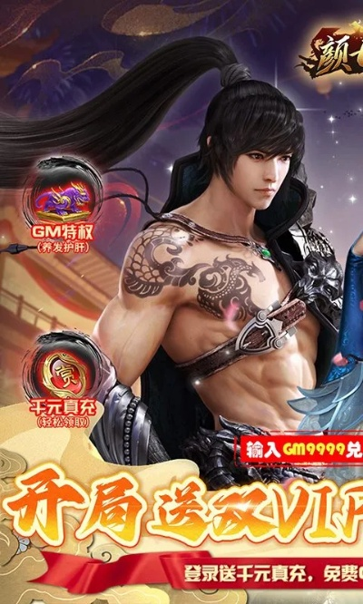 颜七夜手游跟猎场激活码怎么激活,快速响应方案_eShop_v2.707