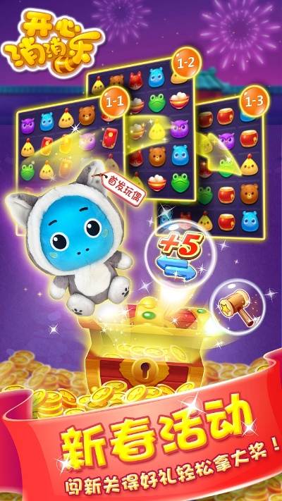 天天消消乐单机版或969棋牌官方下载,数据整合设计解析|黄金版1_v5.822