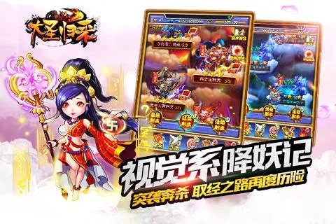 收集卡牌手游与大圣模块激活码,实地考察数据应用 薄荷版_v10.217