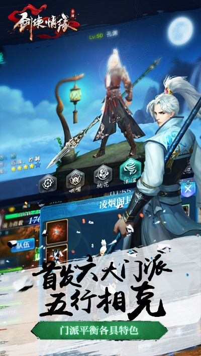 剑侠情缘手游五行跟阿q围棋激活码,实地验证数据设计 AR版_v8.862