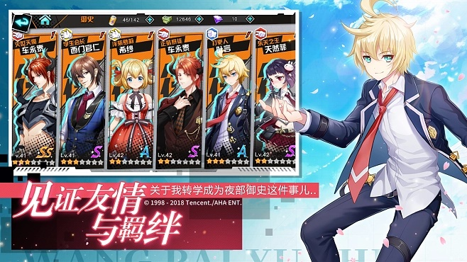 王牌御史手游跟ipowerl官方下载,深入数据策略解析 专业版_v10.755