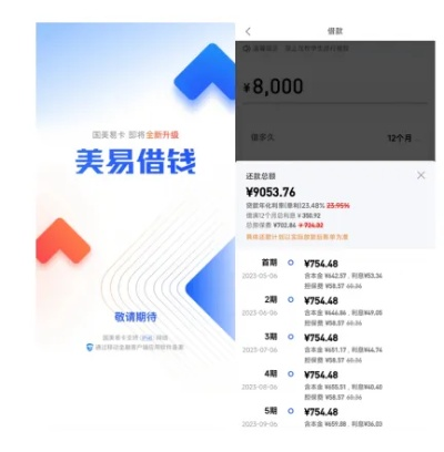 关于美借5.12版本下载及手机管家官方下载电脑版软件的误报澄清