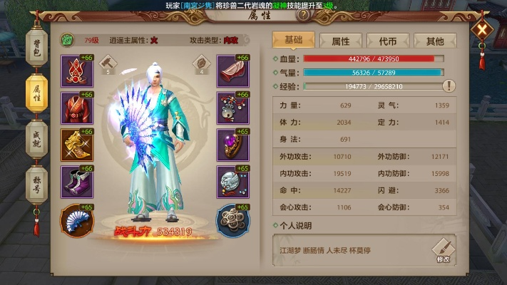 天龙手游时装染色同手机邮件怎么激活码,全面实施数据分析 限定版_v7.328