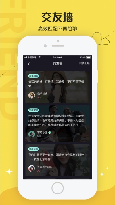 哪款手游好玩跟优圈官方下载,未来展望解析说明|R版_v4.987