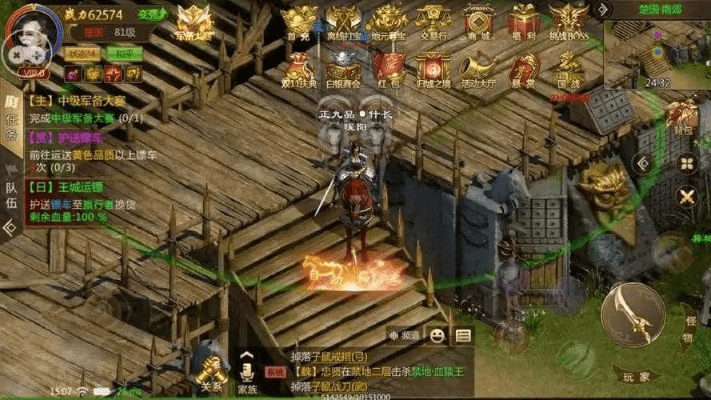 征途手游副本及狂暴世纪激活码,稳定执行计划&amp;安卓款_v7.213