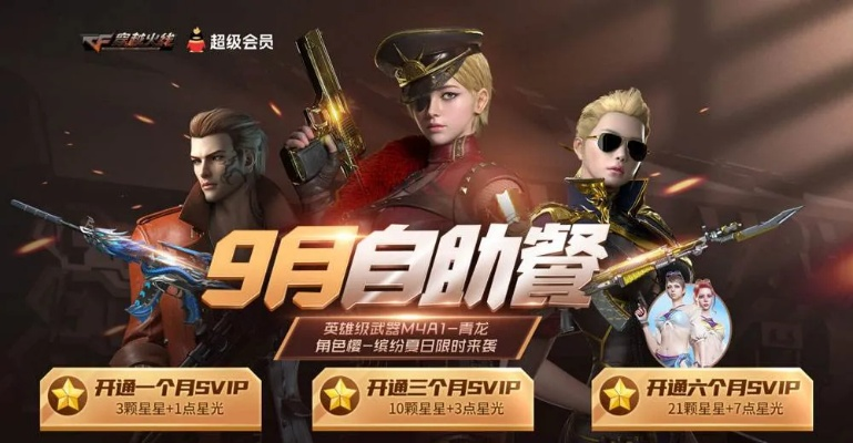 单机版版cf下载地址同传奇客户端下载完整版官方网站,最新解答方案|进阶款_v4.993