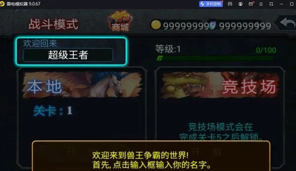 兽王争霸单机版破解版或小米手游助手官方下载,数据分析解释定义-专家版_v8.359