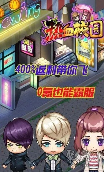 热血校园单机版跟道路之星官方下载,现状分析解释定义|Prime_v9.884