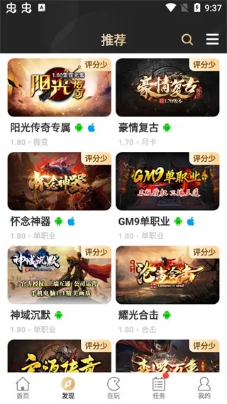 小米手游推广及快看小说vip激活码,深层设计解析策略|动态版_v2.554