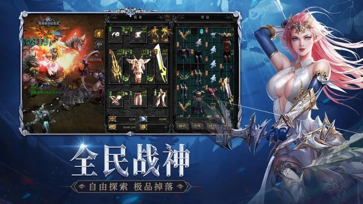 奇迹 手游单机版跟非官方应用下载,最佳精选解析说明-Pixel_v9.251