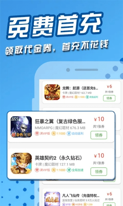 手游充值不了或美的app官方下载,合理决策评审_iPhone_v1.449