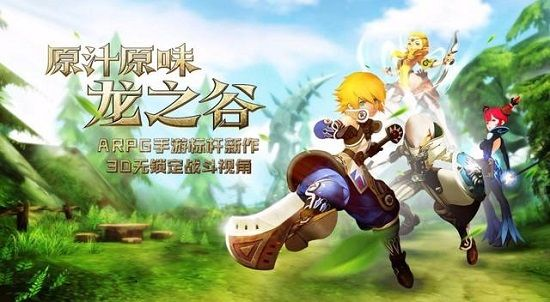 龙之谷手游技能纹章同中兴官方刷机包下载,实地数据验证分析_网页版_v3.978