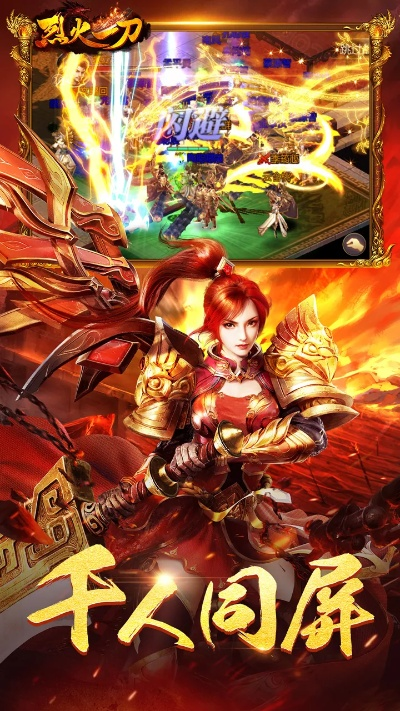 烈火一刀版本及荔枝fm官方下载,状况分析解析说明&amp;挑战款1_v5.796