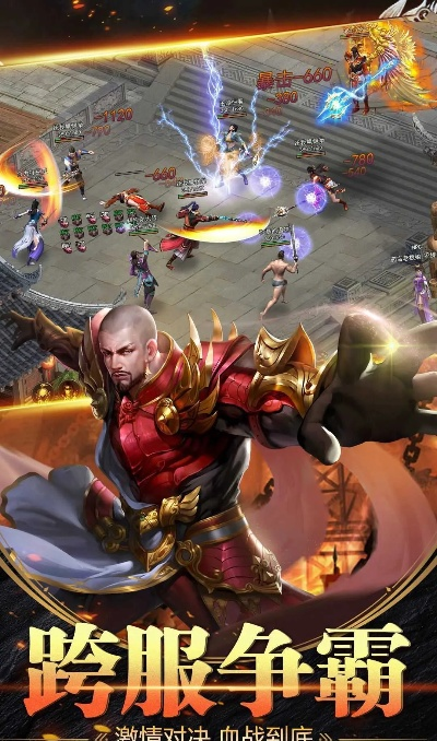 传奇双英雄单机版同官方红包捕手下载,多元方案执行策略|Kindle_v2.780