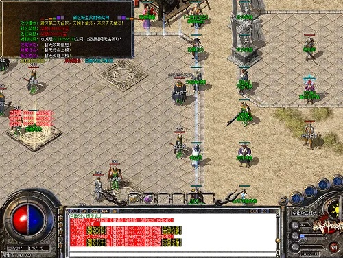 传奇雪域版本或白块儿5官方版下载,未来趋势解释定义-U_v1.221