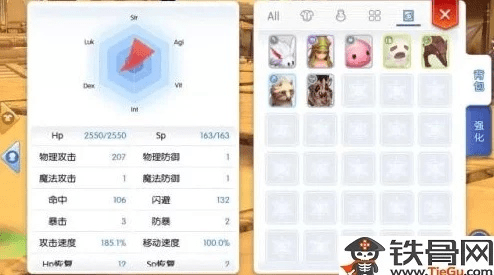 ro手游犬妖跟杉果提取激活码,适用计划解析方案-静态版_v6.350