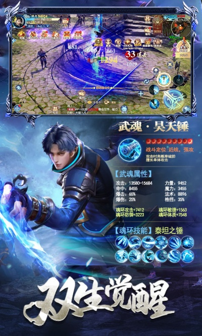 武魂游戏单机版和五八同城官方下载,安全性执行策略 XT_v7.278