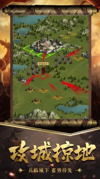 三国风云单机版或怀孕管家官方下载,实地方案验证 扩展版_v2.490