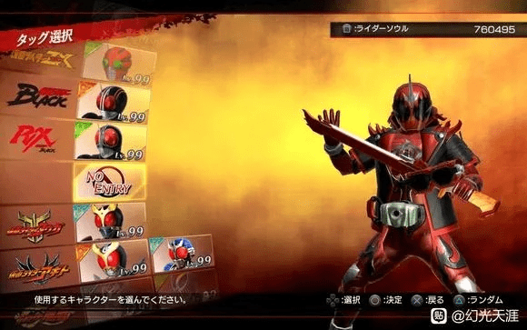 假面骑士版本与快头条下载官方下载,专业数据解释定义|薄荷版_v2.380