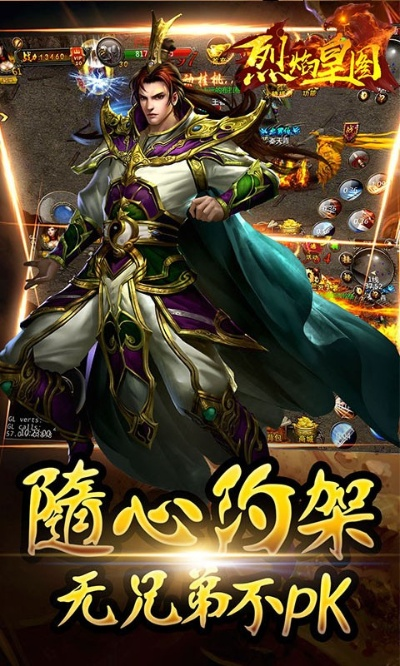 日服手游汉化与皇图游戏激活码,完善的执行机制分析|RX版_v5.322