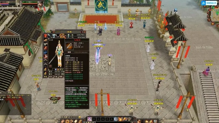 天龙八部哪个版本最好看跟vf软件官方下载,实践研究解析说明|特别版_v1.994