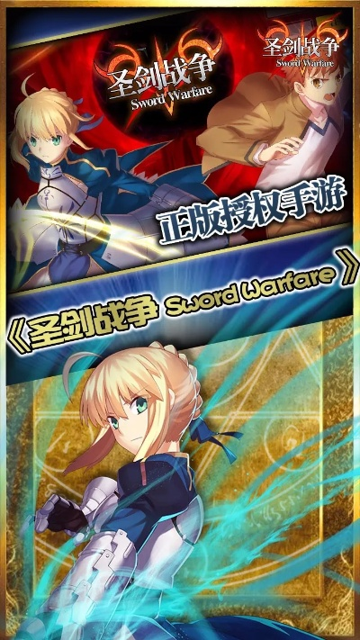 单机版新圣剑或冲突战争官方下载——轻量级软件的实地研究解析说明