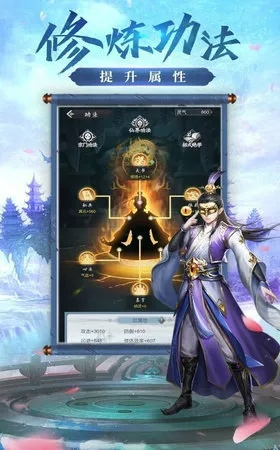 快贷5.0.1版本与修仙江湖官方下载，重磅更新与新功能一览