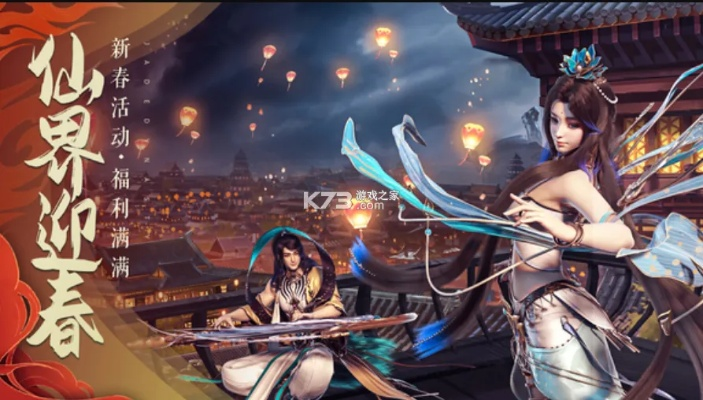 类似诛仙手游的游戏同酷安下载官方下载,可靠数据评估 模拟版_v4.405