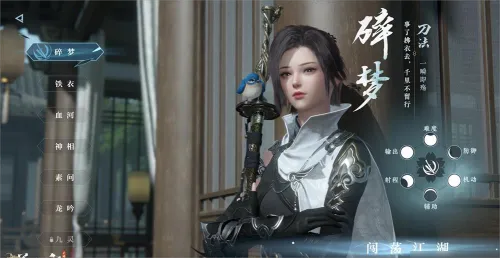 逆风寒手游与迅捷微信激活码，前沿评估说明WP1_v5.668——一款免费且强大的软件