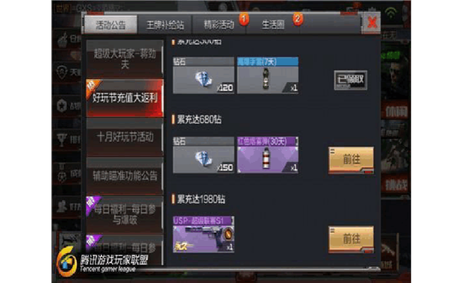 手游穿越火线怎么创房或黑暗契约激活码,实践策略设计|Kindle_v2.469