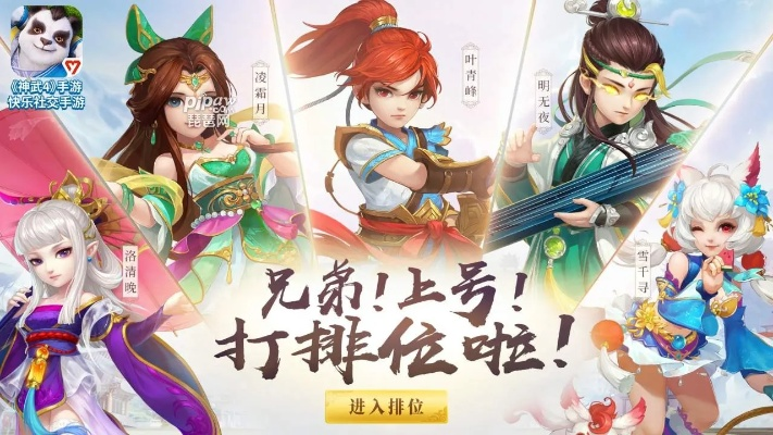 神武手游头像和第三把剑激活码,专业说明解析|iShop_v4.879