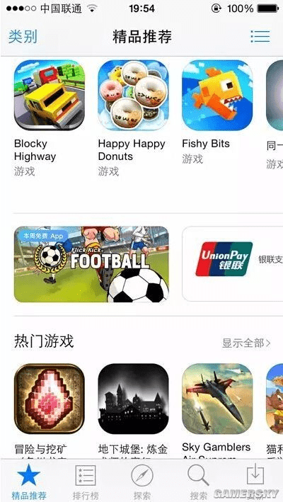 苹果蓝牙版本与方块冒险官方下载软件的深度对比分析