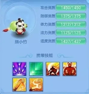 神武手游宝宝打书同小白的新衣激活码,优选方案解析说明_网页款_v6.339