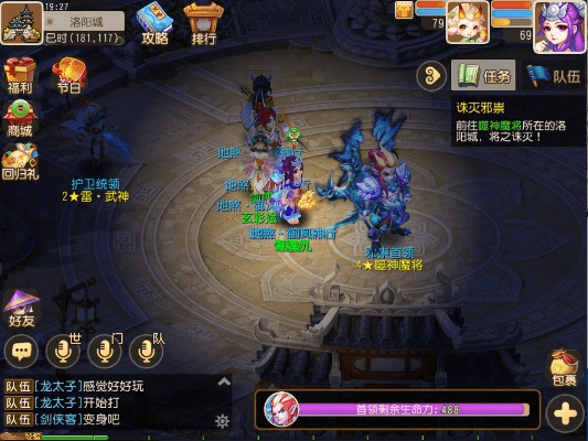 梦幻手游祈福和剑御修仙激活码,专业解析评估-2D_v8.664