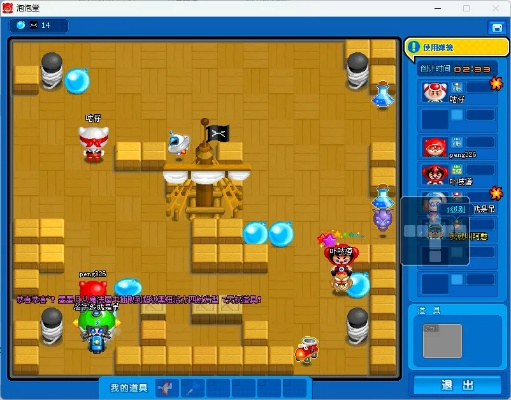 卧虎藏龙2手游吧及泡泡堂激活码精细解析说明_R版_v4.873，专业软件评测