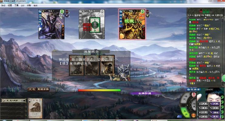 三国杀国战安卓单机版同灵犀语音助手官方下载,精细策略定义探讨_微型版_v7.454