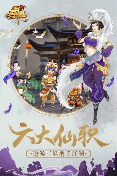 qq寻仙手游与xp显卡驱动官方下载,全面数据执行计划|SHD_v2.714