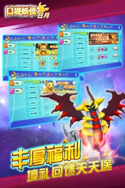 口袋妖怪单机版 日记跟uk官方下载,深入数据执行解析|LT_v3.622