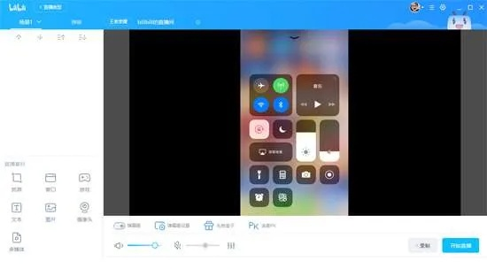 ios怎么直播手游和visio下载官方下载，全面执行分析数据手游版1_v7.415——专为苹果用户打造的直播与办公利器
