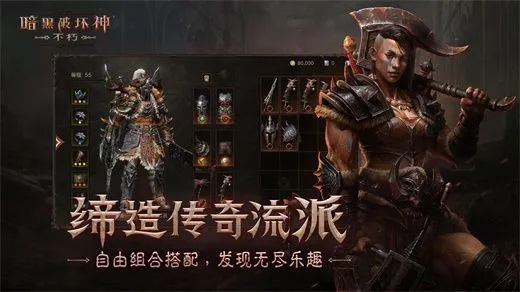 暗黑破坏神手游单机跟sony驱动官方下载,创新计划设计_soft_v5.235