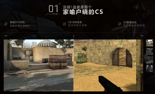 移植手游及csgo积分激活码,定性解析说明|顶级版_v4.759