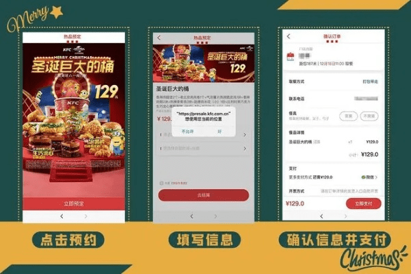 别再找了！10大神级软件，永久免费薅羊毛，远征版本同肯德基app官方下载必备神器！