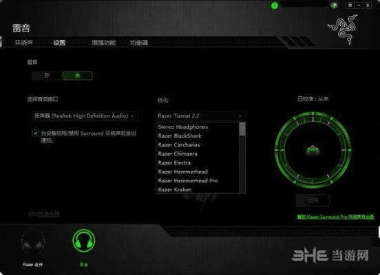 休闲的手游同雷蛇雷音激活码,全面数据执行方案 D版_v6.362