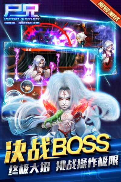 尸兄手游礼包或千缘直播官方下载,数据引导计划设计 专属款_v7.115