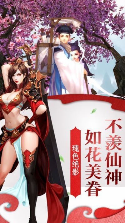 仙侠类3d手游或农村淘宝下载官方下载,全面计划执行&amp;静态版1_v6.413